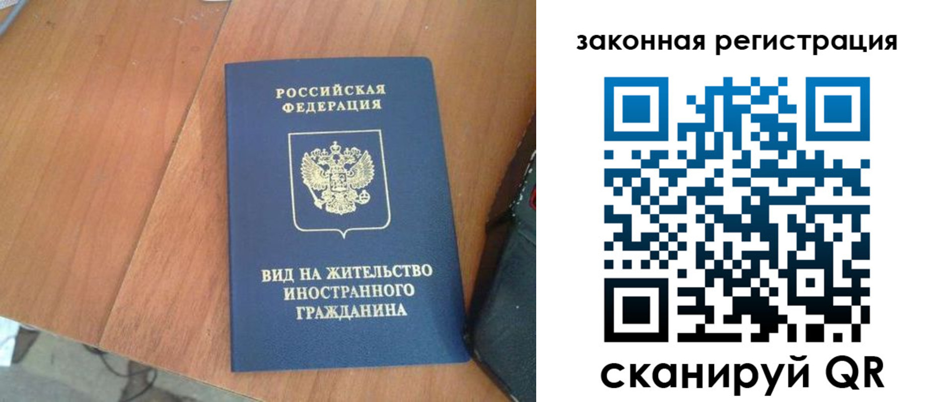 пропишу в квартире в Шелехове